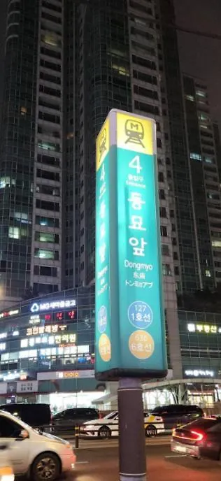 W House 506 Queen 1Bedroom Seoul 0*,  South Korea