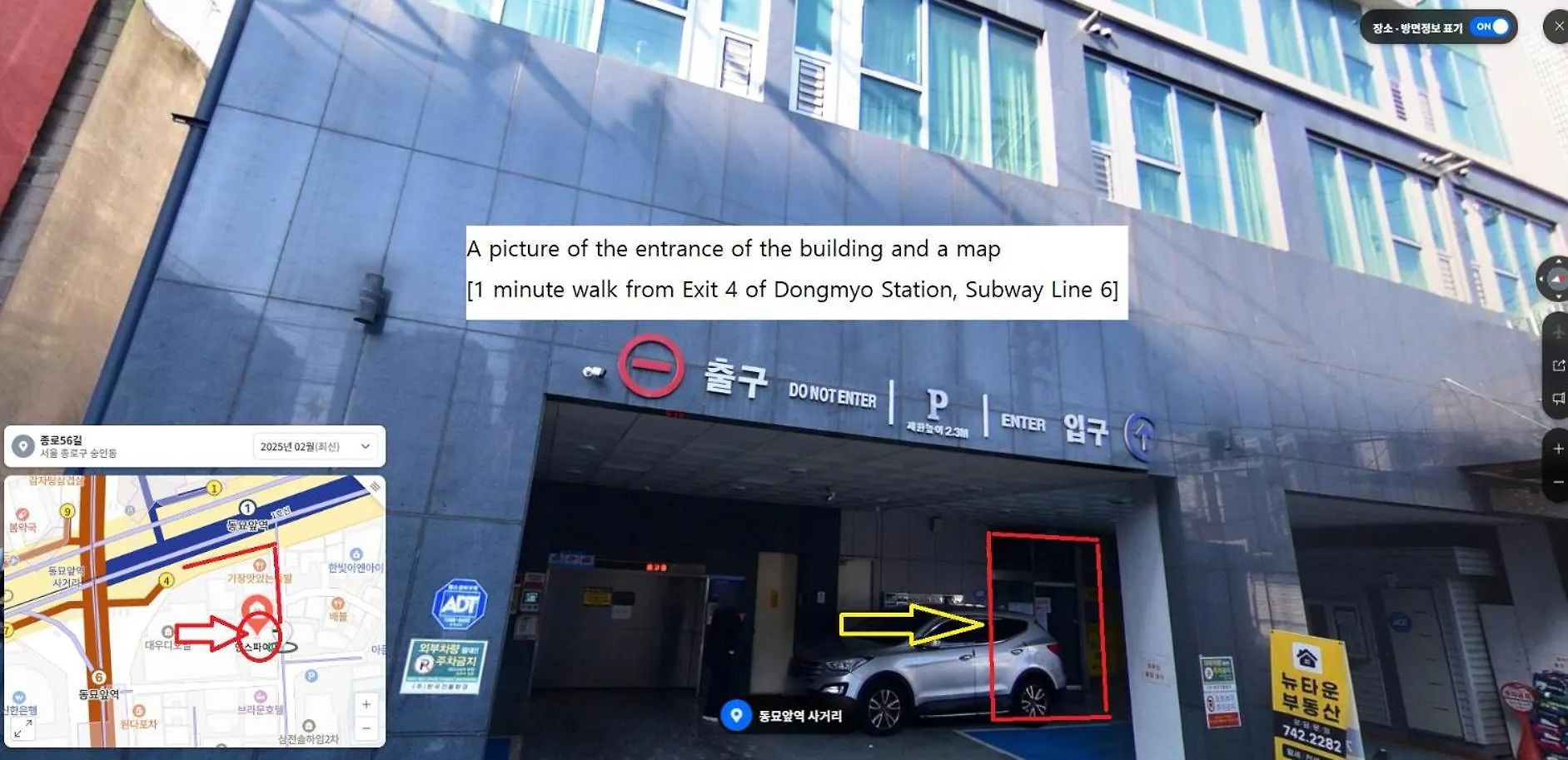 W House 506 Queen 1Bedroom Seoul South Korea